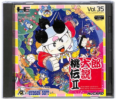 【PCE Huカード】 桃太郎伝説2（箱 説有）【中古】PCエンジン