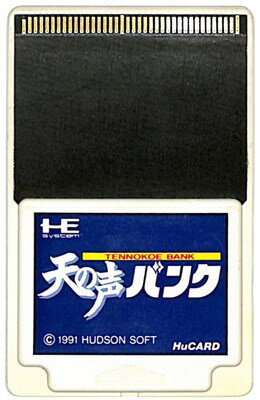 【PCE Huカード】 天の声バンク やや色ヤケあり （ソフトのみ）【中古】PCエンジン