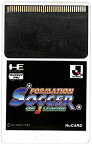 【PCE Huカード】フォーメーションサッカー オン Jリーグ（ソフトのみ）【中古】PCエンジン