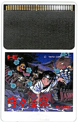 【PCE Huカード】 奇々怪界 （ソフトのみ）【中古】PCエンジン