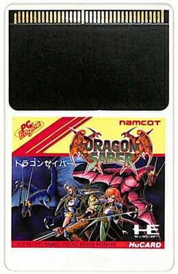 【PCE Huカード】 ドラゴンセイバー （ソフトのみ）【中古】PCエンジン