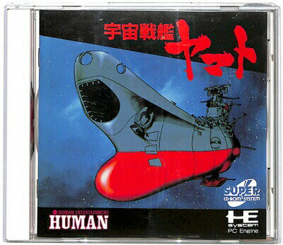 【PCE SCD-ROM2】 宇宙戦艦ヤマト 説明書なし 【中古】PCエンジン CDロムロム