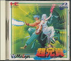 【PCE CD-ROM2】 超兄貴 【中古】 PCエンジン CDロムロム