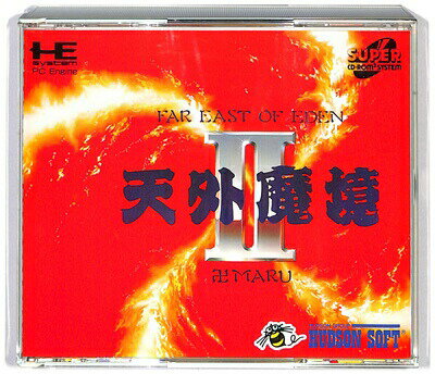 【PCE SCD-ROM2】天外魔境2 II 卍MARU マンジマル 技表あり【中古】PCエンジン CDロムロム