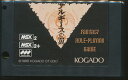 【MSX2】アルギースの翼(ソフトのみ)【中古】