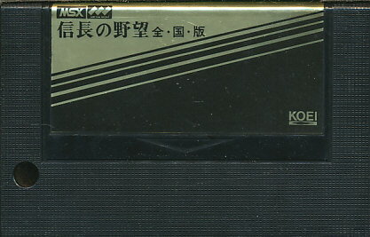 【MSX2】 信長の野望 全国版 （ソフトのみ）【中古】