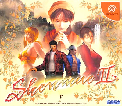 【DC】シェンムー2 II 初回限定版【中古】 ドリームキャスト ドリキャス