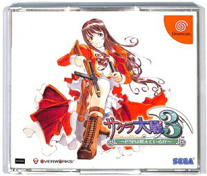 【DC】 サクラ大戦3 〜巴里は燃えているか〜【中古】ドリームキャスト ドリキャス