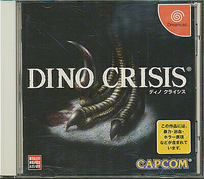【DC】DINO CRISIS ディノクライシス【中古】『ホラー』 ドリームキャスト ドリキャス