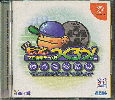【DC】 もっとプロ野球チームをつくろう! 帯付き【中古】 ドリームキャスト ドリキャス