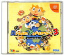 【DC】ドリームパスポート3 (非売品) 【中古】 ドリームキャスト ドリキャス