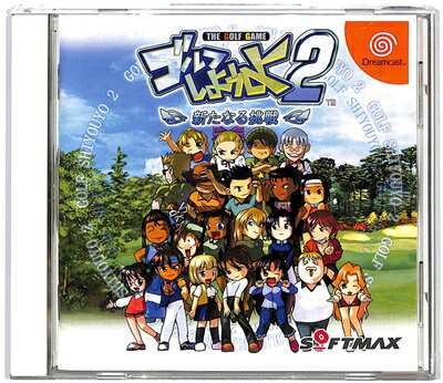 【DC】ゴルフしようよ2 新たなる挑戦 帯付き【中古】 ドリームキャスト ドリキャス
