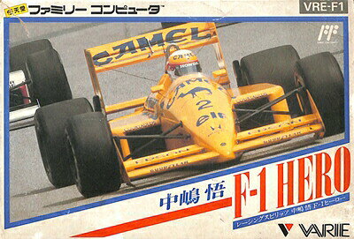 ファミコン 中嶋悟 F-1ヒーロー（箱・説明書・ハガキあり） FC【中古】のサムネイル