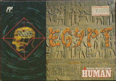 ファミコン エジプト EGYPT （箱・説明書・ハガキあり） FC【中古】