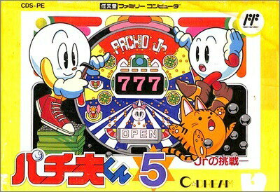 楽天市場】高橋名人のバグってハニー(ファミコン|テレビゲーム 楽天市場】高橋名人のバグってハニー(ファミコン|テレビゲーム