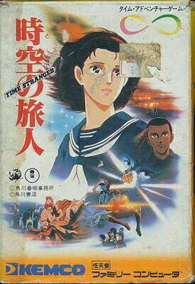 ファミコン 時空の旅人（箱・説明書あり） FC【中古】