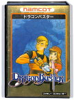 ファミコン ドラゴンバスター （箱・説明書あり） FC【中古】