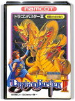 ファミコン ドラゴンバスター2 II（箱・説明書あり） FC【中古】