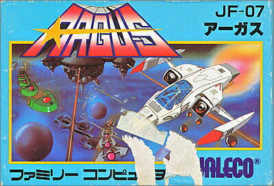 ファミコン アーガス (箱・説明書あり) FC【中古】 ファミコン アーガス (箱・説明書あり) FC【中古】