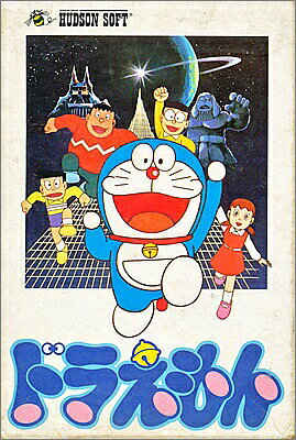 ファミコン ドラえもん （箱・説明書あり） FC【中古】