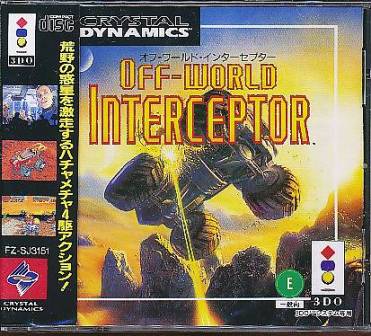 樂天商城 - 『3DO』 オフワールドインターセプター 【新品】