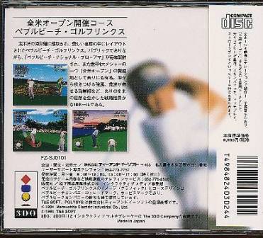 【中古】 進撃の巨人 死地からの脱出／ニンテンドー3DS