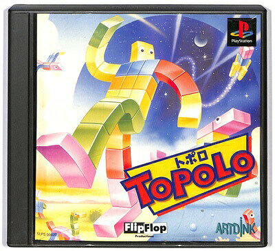 【PS】トポロ 説明書なし【中古】 プレイステーション プレステ