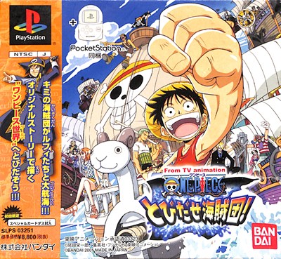 【PS】ONE PIECE ワンピース とびだせ海賊団! ポケステ同梱版 （ポケステ・カードダス欠品）【中古】 プレイステーション プレステ