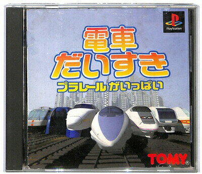 【PS】電車だいすき プラレールがいっぱい ソフト単品【中古】 プレイステーション プレステ 【PS】電車だいすき プラレールがいっぱい ソフト単品【中古】 プレイステーション プレステ