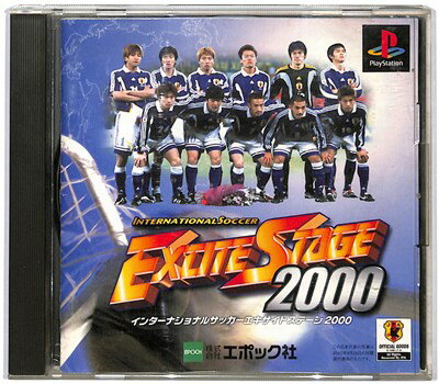  インターナショナルサッカー エキサイトステージ2000 プレイステーション プレステ