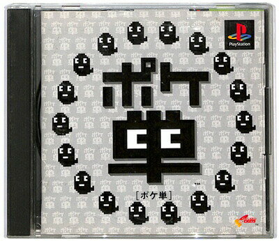 【PS】ポケ単 付属品等なし 帯付き【中古】 プレイステーション プレステ 【PS】ポケ単 付属品等なし 帯付き【中古】 プレイステーション プレステ