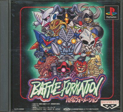 【PS】バトルフォーメーション【中古】プレイステーション プレステ 【PS】バトルフォーメーション【中古】プレイステーション プレステ