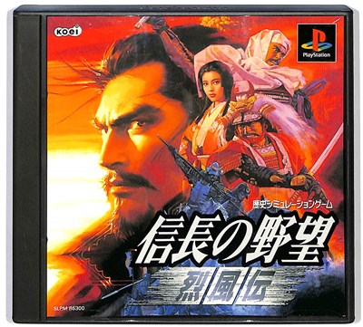 【PS】信長の野望 烈風伝 (大判マップあり)【中古】プレイステーション プレステ 【PS】信長の野望 烈風伝 (大判マップあり)【中古】プレイステーション プレステ
