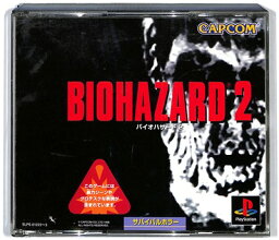 【PS】バイオ ハザード2 【中古】『ホラー』プレイステーション プレステ