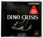 【PS】 ディノクライシス DINO CRISIS【中古】『ホラー』プレイステーション プレステ