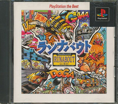 【PS】 RUNABOUT ランナバウト ベスト　【中古】プレイステーション プレステ