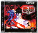 【PS】鉄拳3 プレイステーション プレステ【中古】