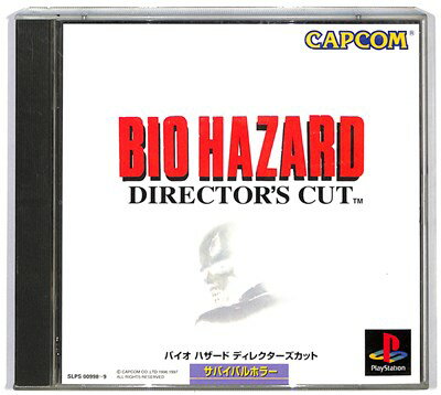 楽天市場】プレイステーション バイオハザード ガンサバイバーの通販 楽天市場】プレイステーション バイオハザード ガンサバイバーの通販