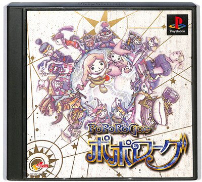 【PS】ポポローグ【中古】プレイステーション プレステ 【PS】ポポローグ【中古】プレイステーション プレステ