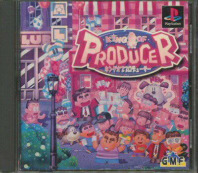 【PS】キングオブプロデューサー 【中古】プレイステーション プレステ 【PS】キングオブプロデューサー 【中古】プレイステーション プレステ
