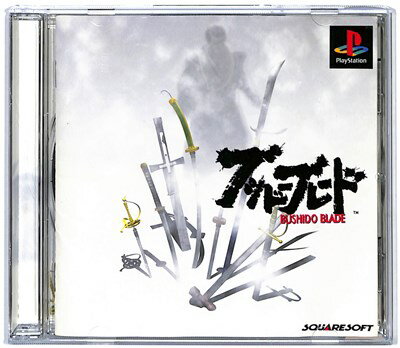 【PS】ブシドーブレード 【中古】プレイステーション プレステ 【PS】ブシドーブレード 【中古】プレイステーション プレステ