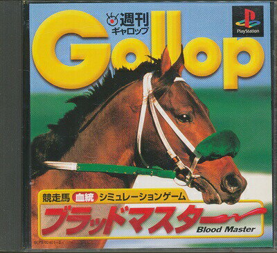 【PS】週刊Gallop ブラッドマスター 【中古】プレイステーション プレステ 【PS】週刊Gallop ブラッドマスター 【中古】プレイステーション プレステ