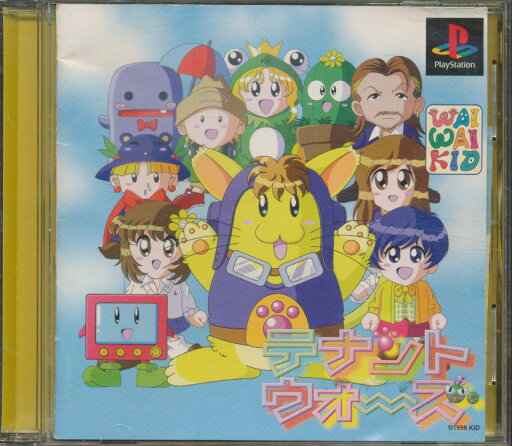 【PS】テナントウォーズ【中古】プレイステーション プレステ 【PS】テナントウォーズ【中古】プレイステーション プレステ