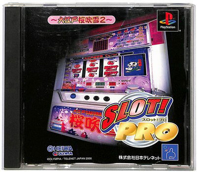 【PS】SLOT!PRO 〜大江戸桜吹雪2〜 パチスロ【中古】プレイステーション プレステ 【PS】SLOT!PRO 〜大江戸桜吹雪2〜 パチスロ【中古】プレイステーション プレステ