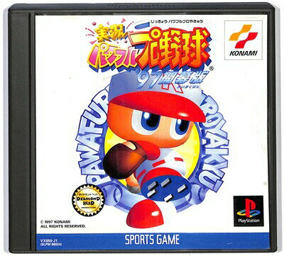 【PS】実況パワフルプロ野球97 開幕版【中古】プレイステーション プレステ 【PS】実況パワフルプロ野球97 開幕版【中古】プレイステーション プレステ