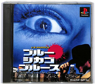 【PS】ブルー シカゴ ブルース 説明書なし【中古】プレイステーション プレステ