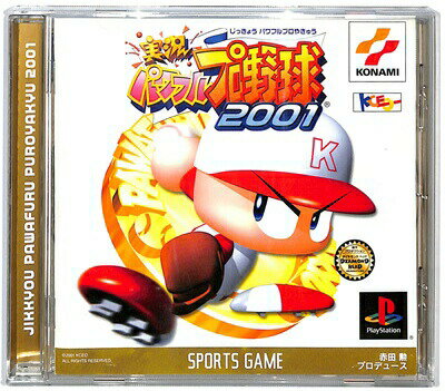 【PS】実況パワフルプロ野球2001【中古】プレイステーション プレステ