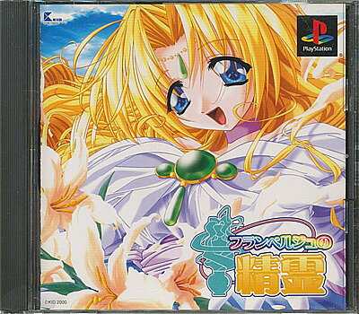 【PS】フランベルジュの精霊【中古】プレイステーション プレステ 【PS】フランベルジュの精霊【中古】プレイステーション プレステ