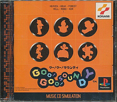 【PS】Goo! Goo! SOUNDY グーグーサウンディ【中古】プレイステーション プレステ