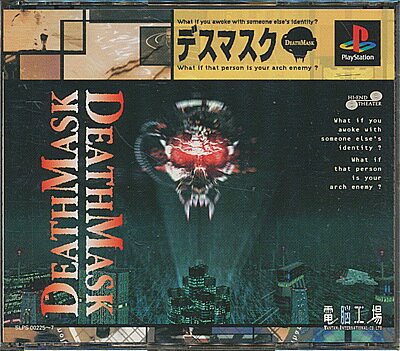 【PS】DEATH MASK デスマスク【中古】プレイステーション プレステ